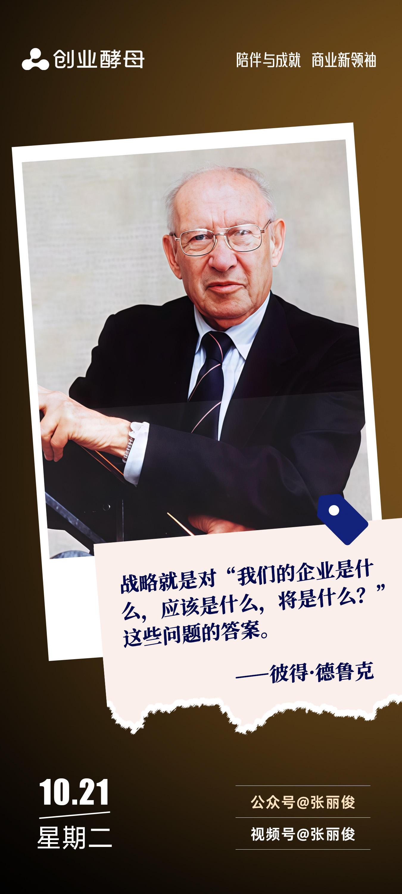 信阳市增长战略最佳实践(增长型战略适用条件)