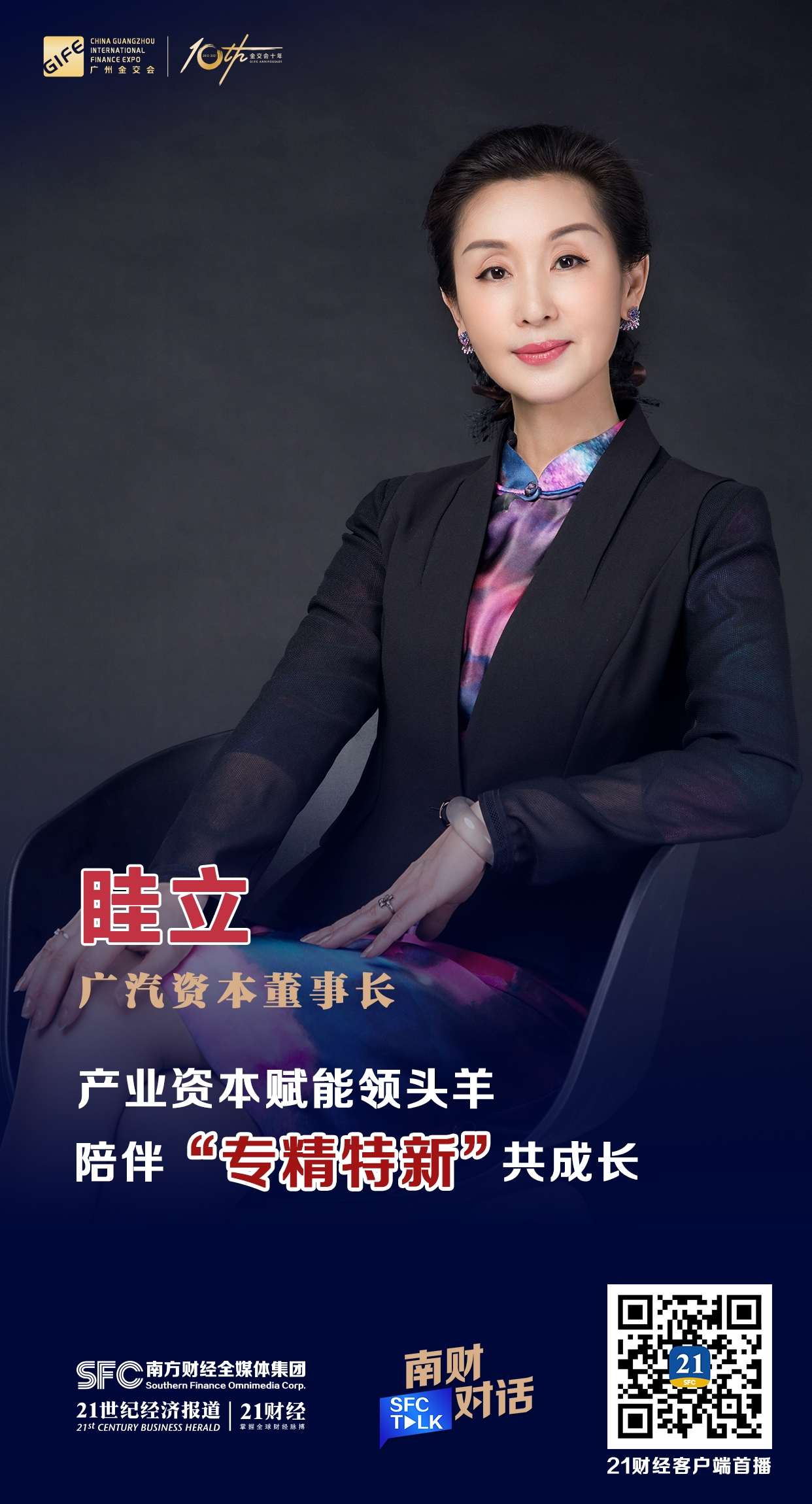信阳市全要素资本赋能实业(全要素企业是什么意思)