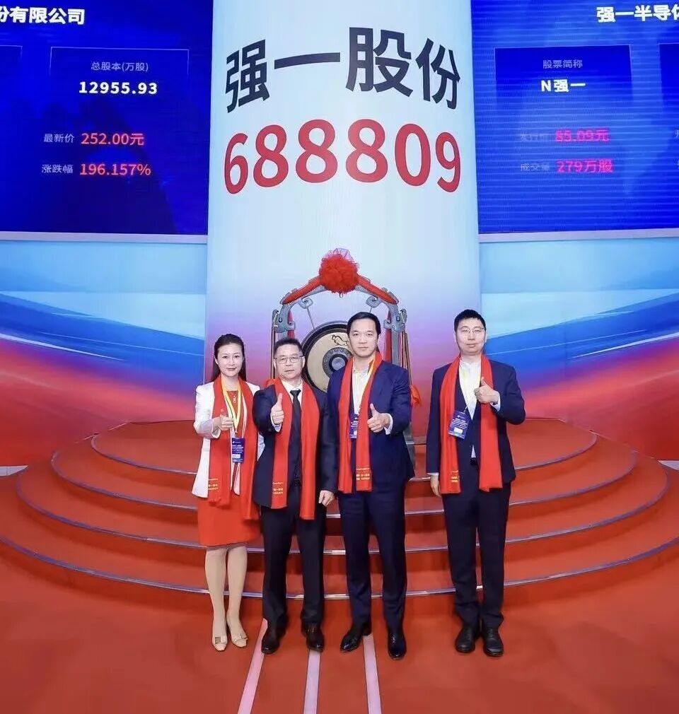 信阳市领先科创板上市(2021科创板硬科技领军企业)