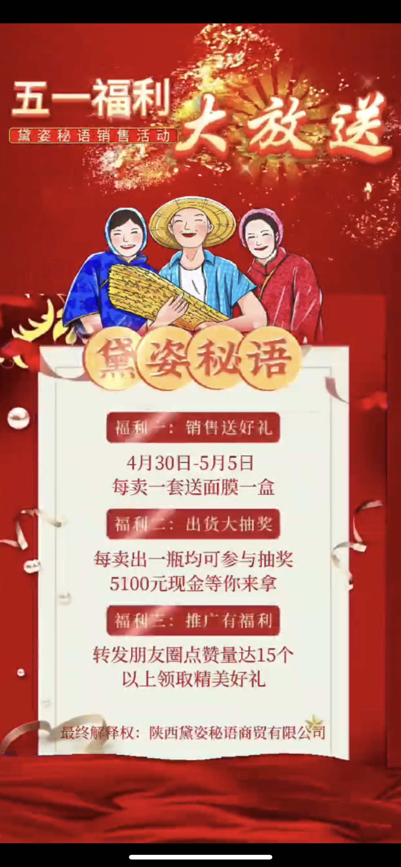 信阳市广告并购顾问(广告并购顾问岗位职责)