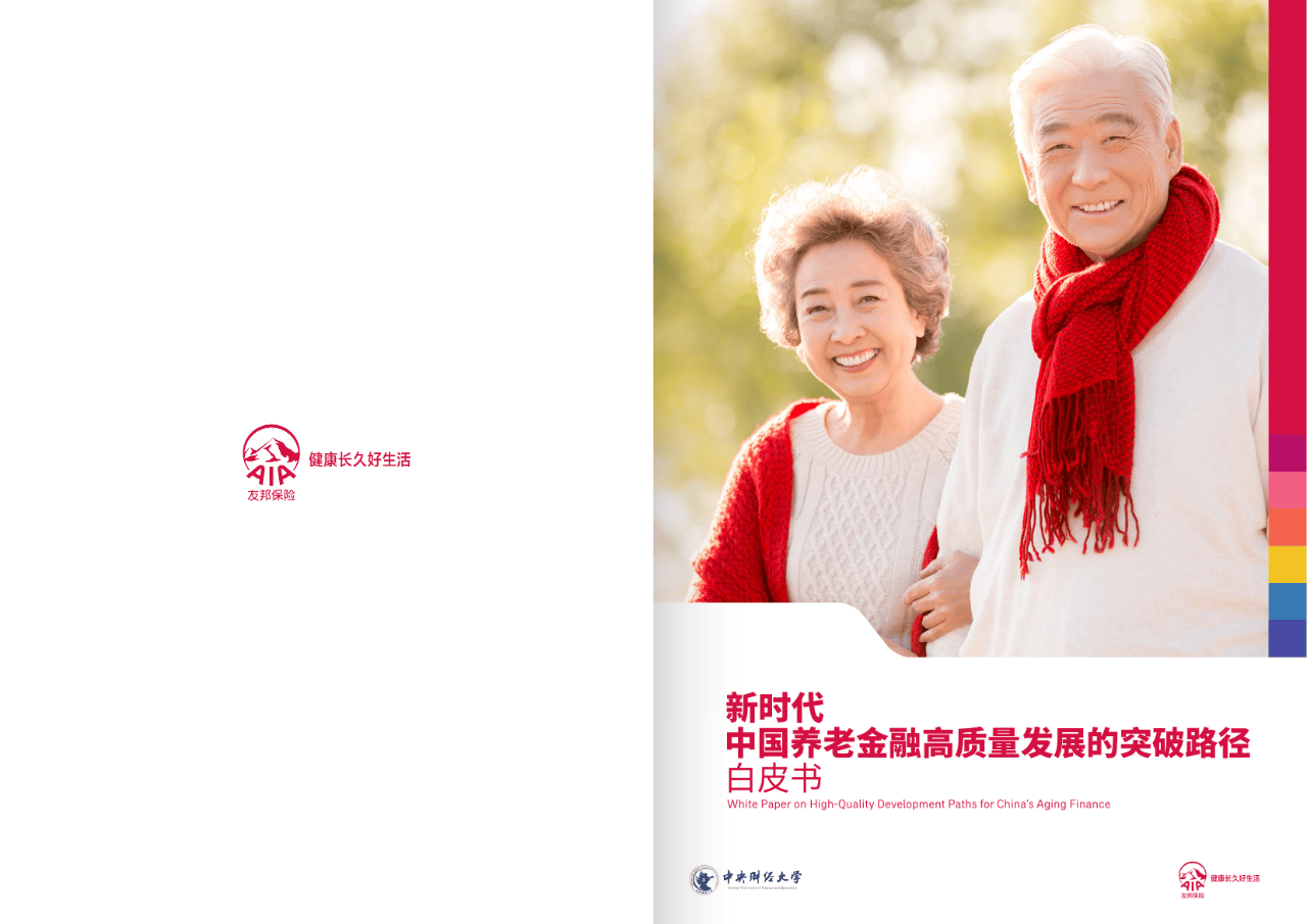 信阳市养老企业投资咨询(投资养老项目的投资公司)