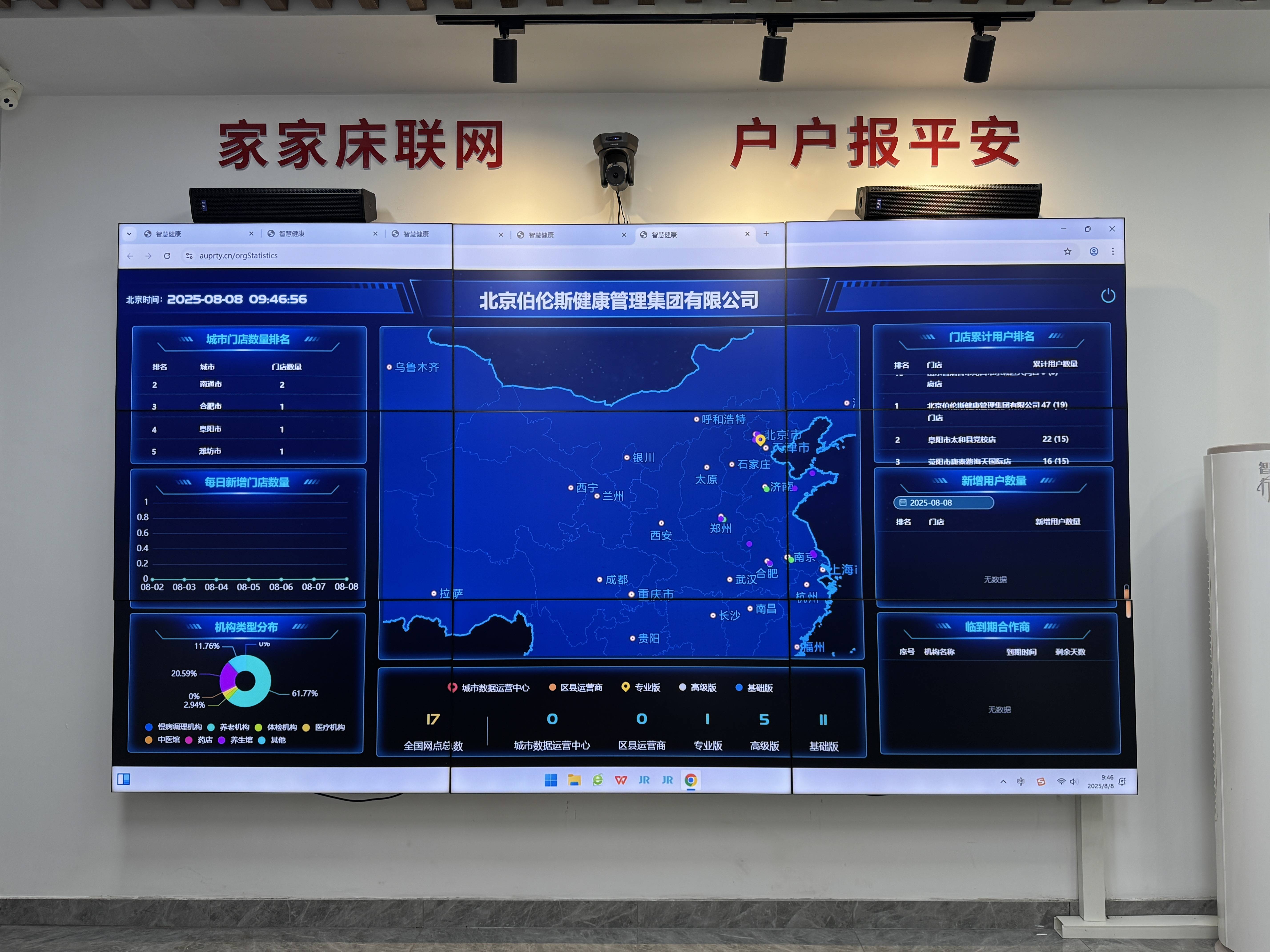 信阳市管家式投资咨询(家管家投资项目是真的吗)