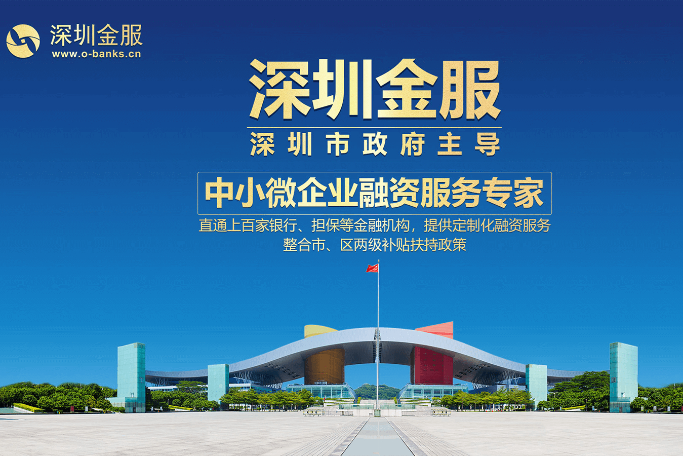 信阳市投融资服务平台(投融资平台是什么意思)