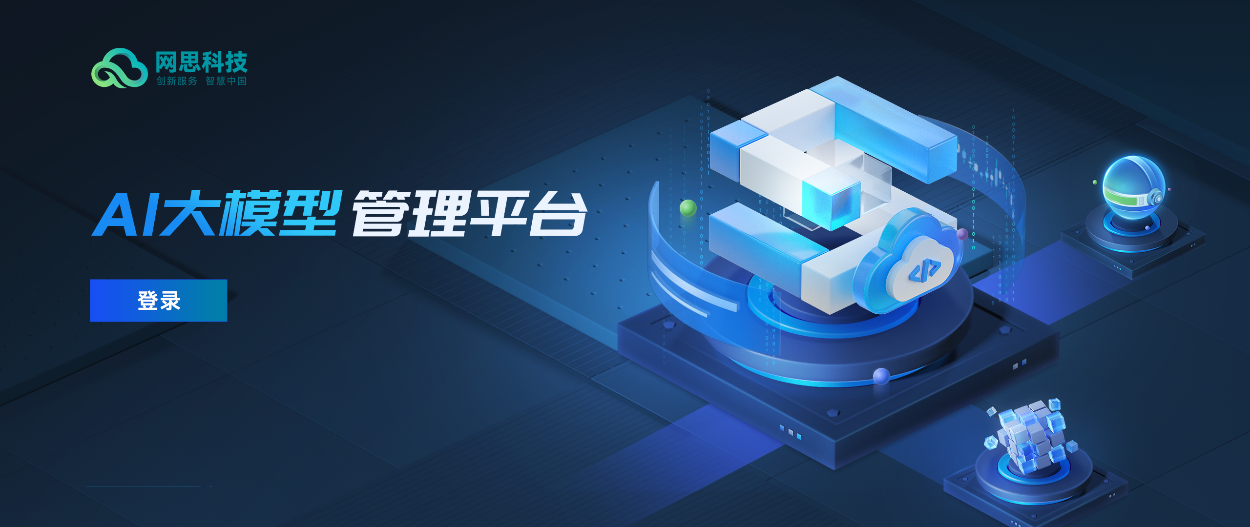 信阳市融资策划平台(融资策划能力,融资渠道)