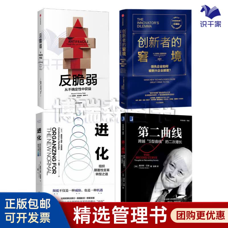 信阳市转型期组织变革(组织转型主要考虑的三大要素)