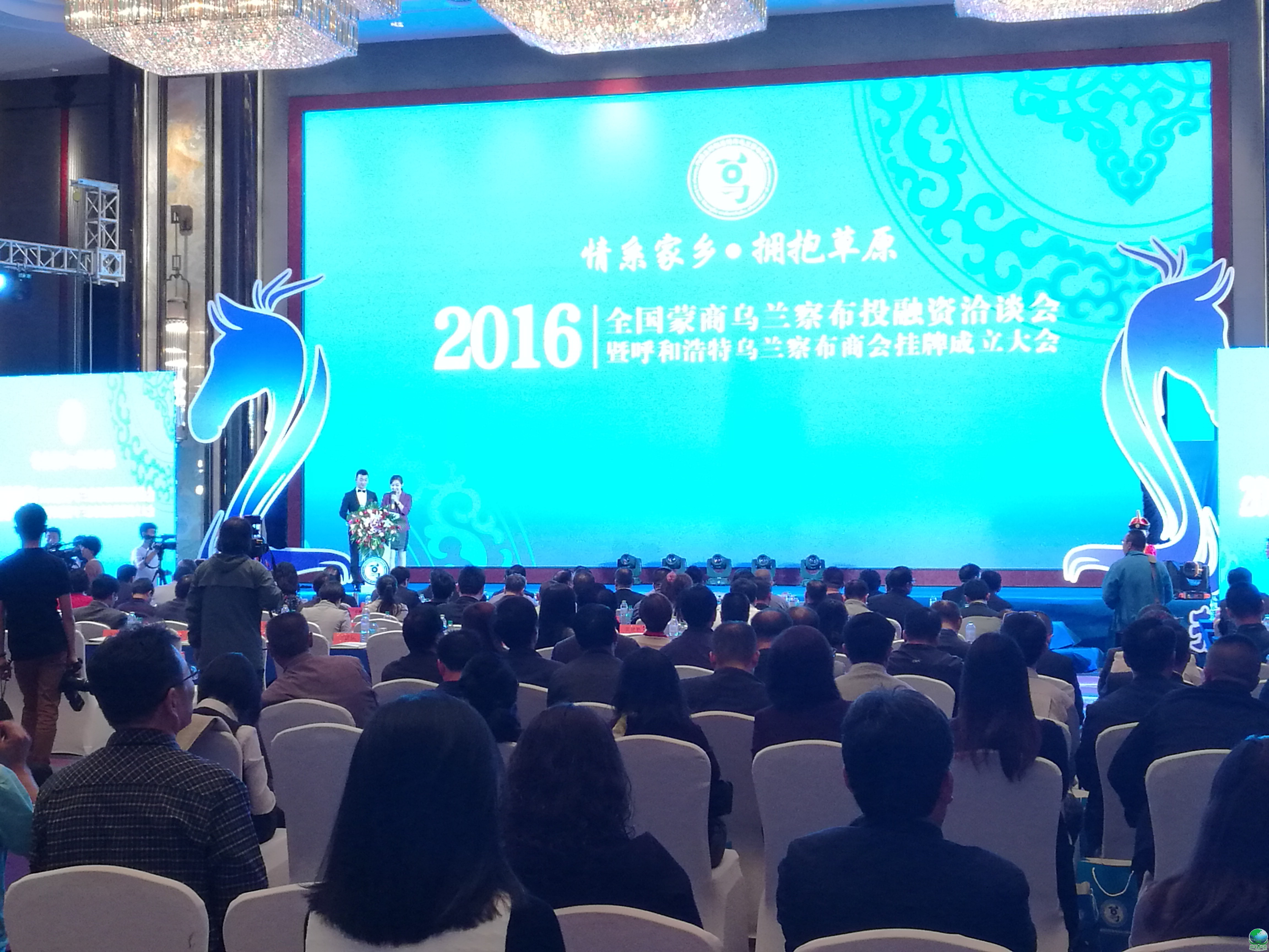 信阳市呼和浩特专业投融资服务(呼和浩特市投资有限责任公司)