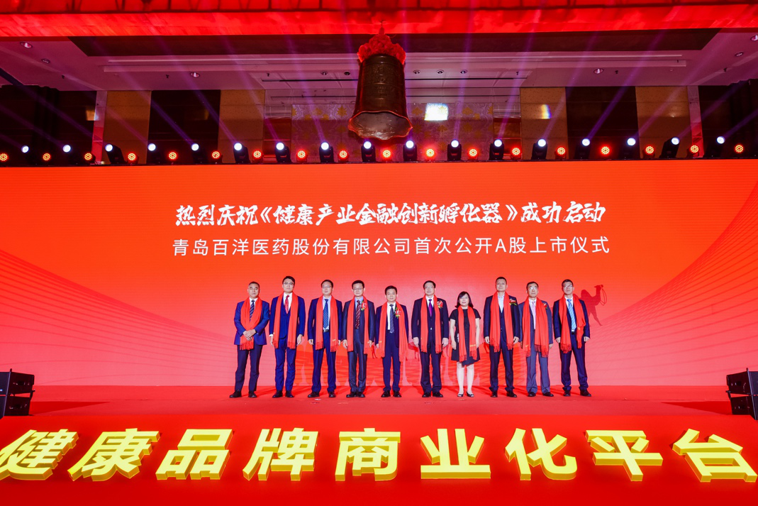 信阳市包含高回报医药创业板上市的词条