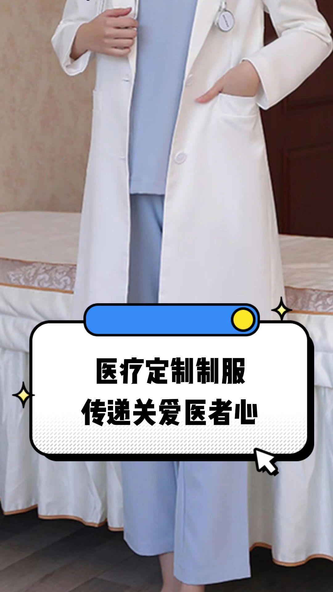 信阳市定制医疗投资咨询(定制医疗投资咨询公司)