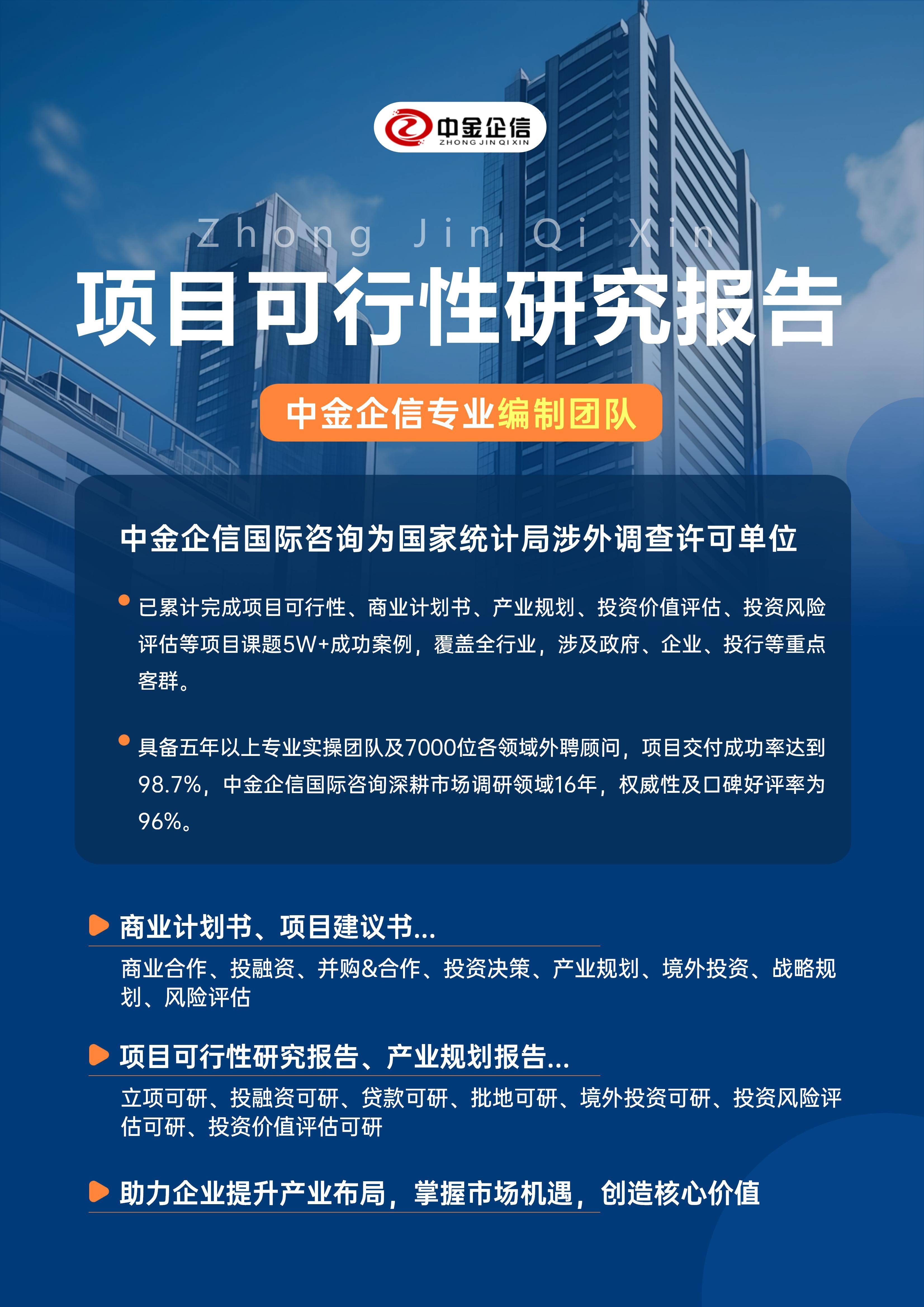 信阳市结果导向可行性研究机构(结果导向型的绩效考核方法的基础是什么)