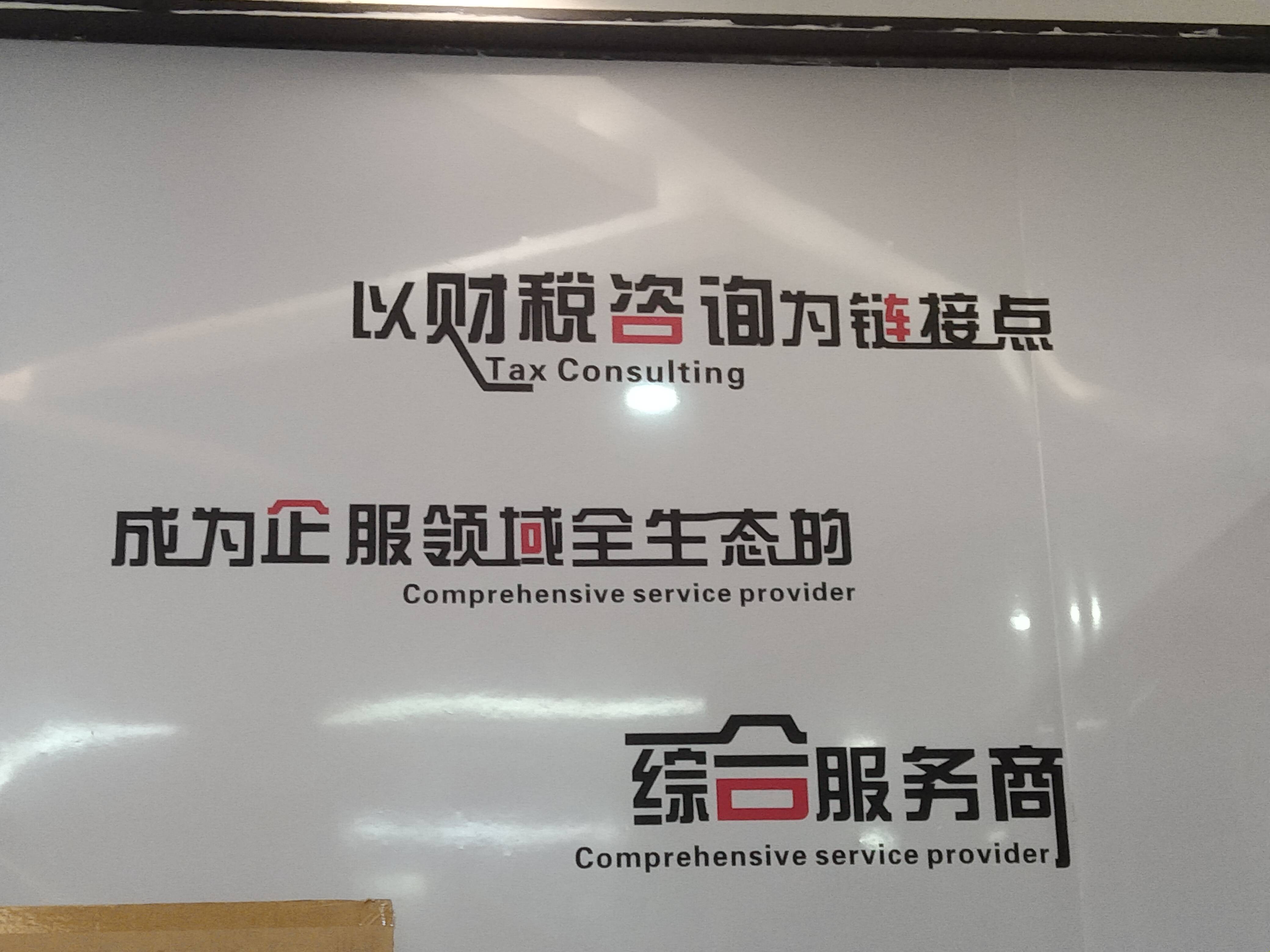 信阳市成都医疗财务优化(成都医疗seo整站优化)