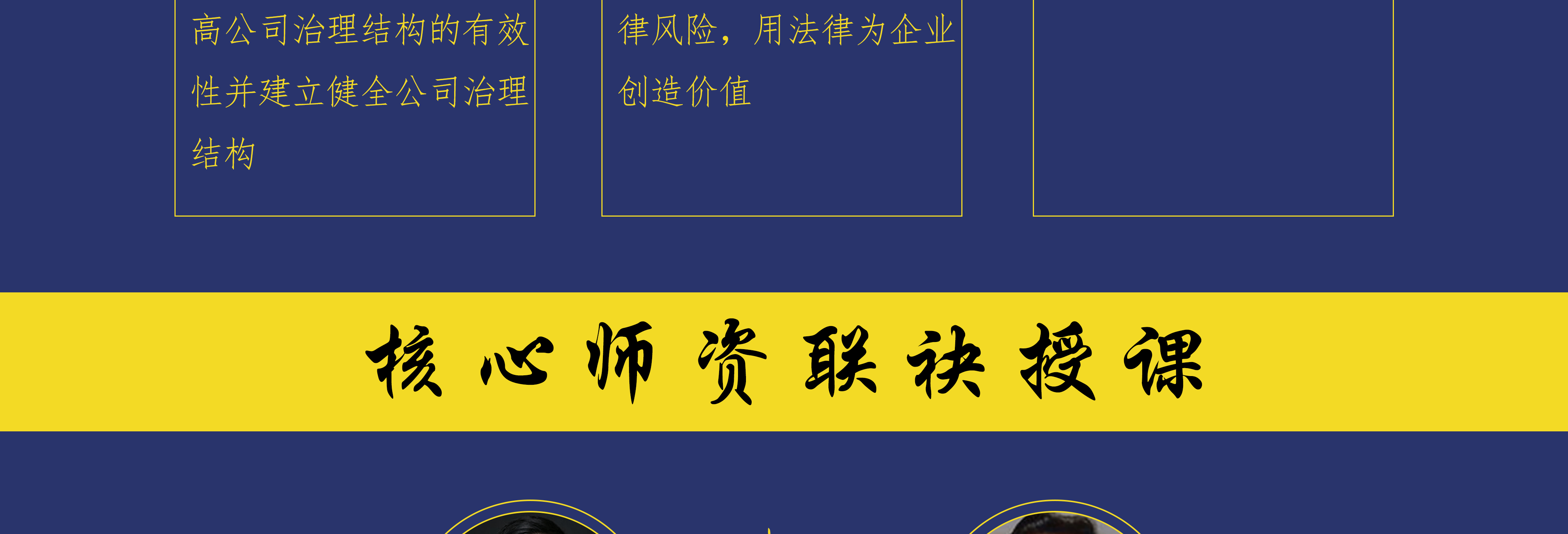 信阳市实战型资本规划机构(资本运作战略规划方案)