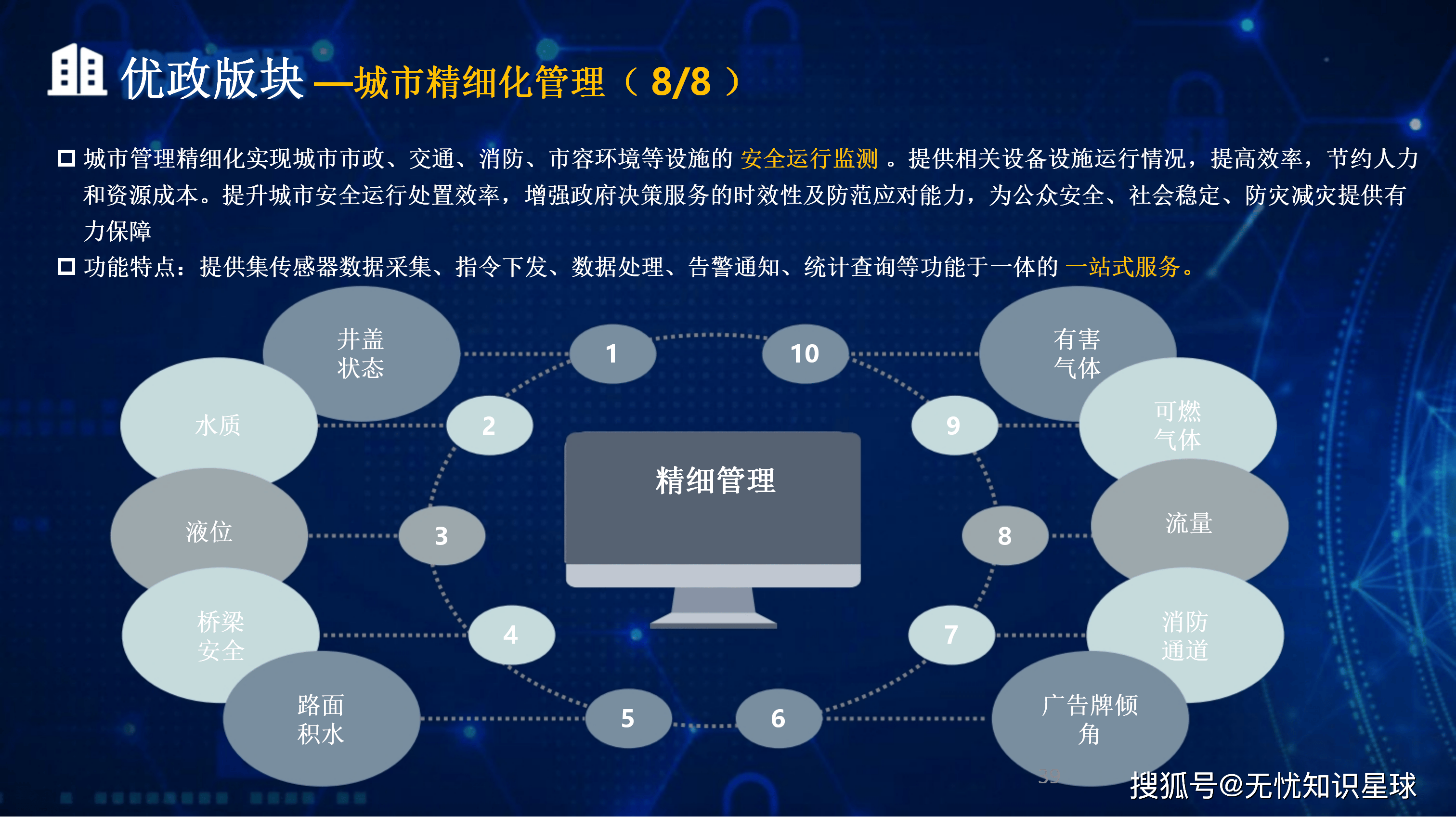 信阳市低成本通讯公司治理(通信企业成本特点有哪些)