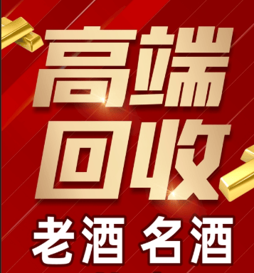 信阳市稳增长白酒现金流管理(白酒行业处于存量竞争时代)
