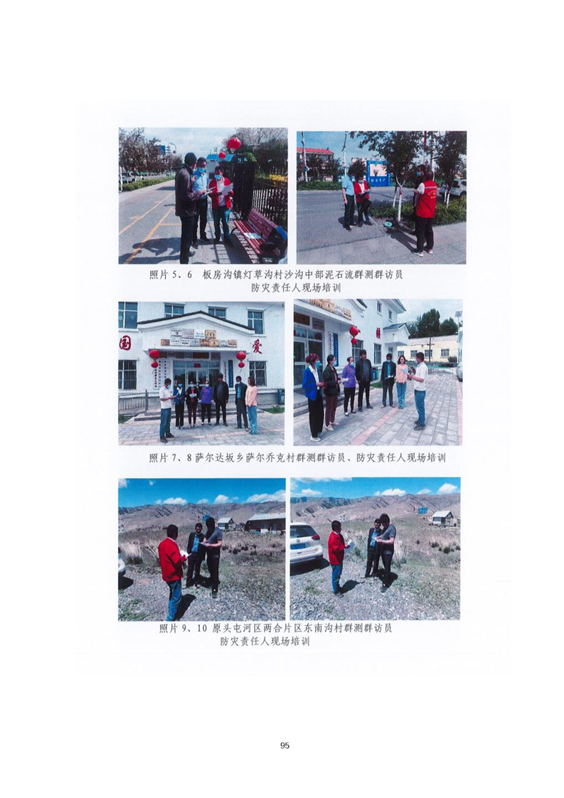 信阳市乌鲁木齐绩效管理(乌鲁木齐事业单位年底绩效有多少)