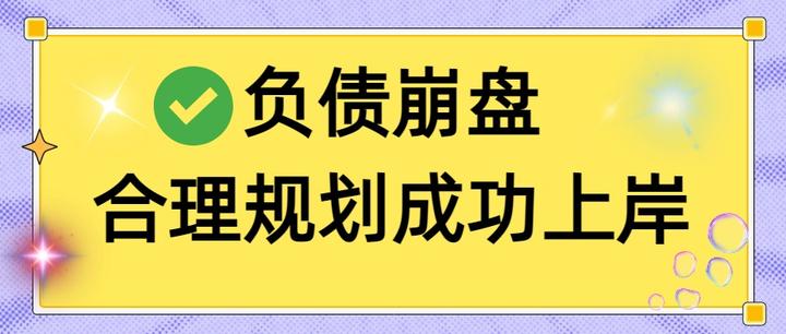 信阳市实战型债务重组(债务重组实质性修改)