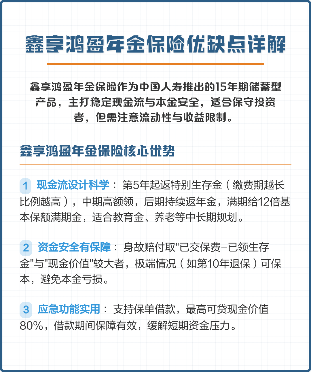 信阳市高回报医药现金流管理(华东医药公司现金流稳健新)