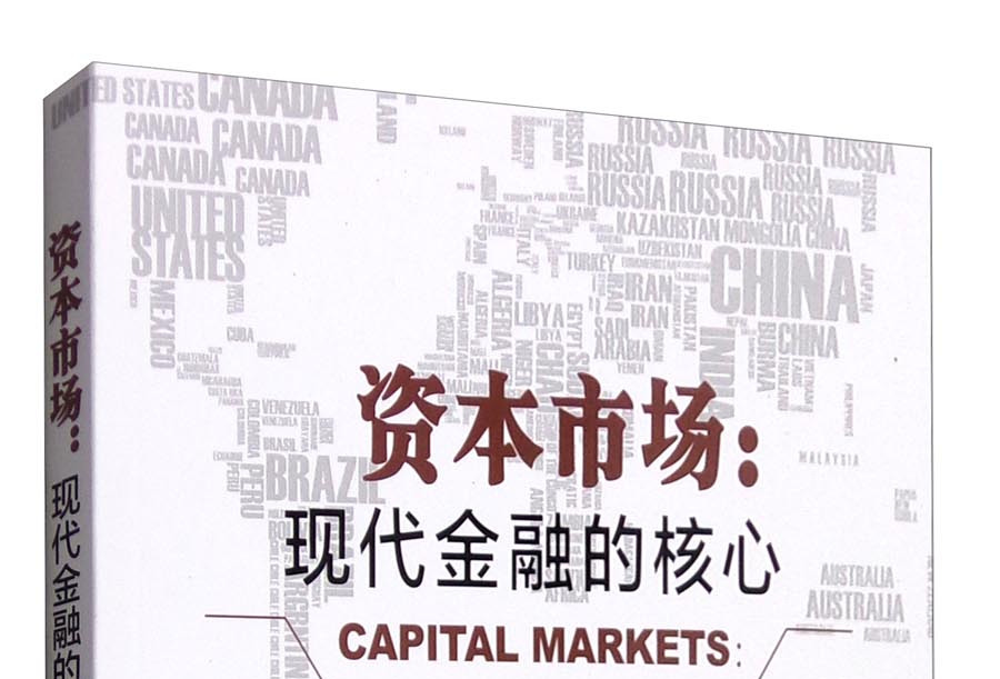 信阳市房地产资本市场(房地产资本化率计算公式)
